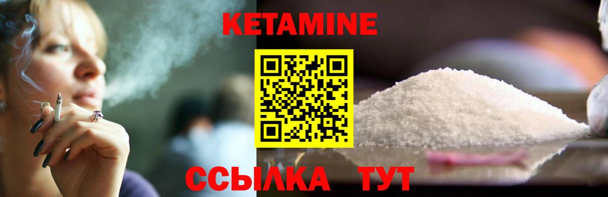 сайты даркнета формула  КЕТАМИН VHQ  Вход с VPN  Кирово-Чепецк 