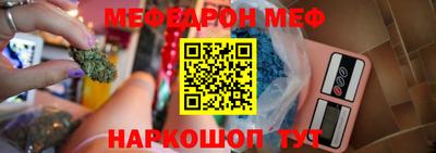 прущая мука Канаш