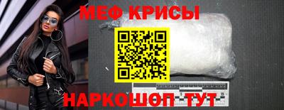 кокаин VHQ Камышлов
