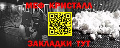 кокаин VHQ Камышлов