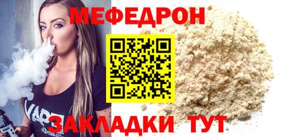 кокаин VHQ Камышлов