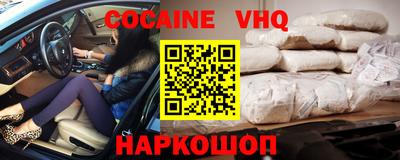 мяу мяу кристалл Кандалакша