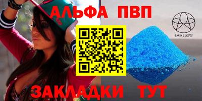 мяу мяу кристалл Кандалакша
