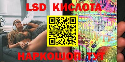 кокаин VHQ Камышлов