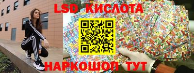 кокаин VHQ Камышлов