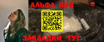 кокаин VHQ Камышлов