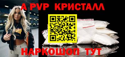 кокаин VHQ Камышлов