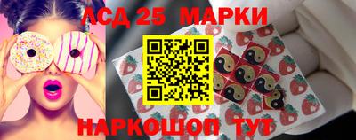 мяу мяу кристалл Кандалакша