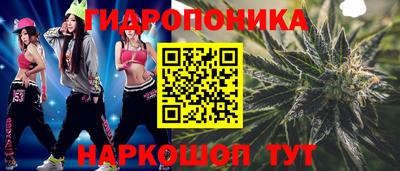 мяу мяу кристалл Кандалакша