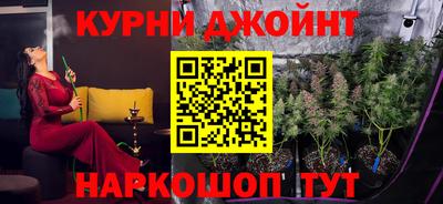 прущая мука Канаш