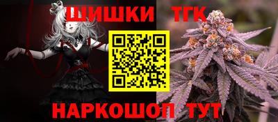 мяу мяу кристалл Кандалакша