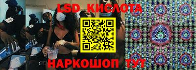 мяу мяу кристалл Кандалакша