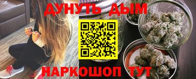 мяу мяу кристалл Кандалакша