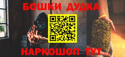 мяу мяу кристалл Кандалакша