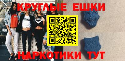 мяу мяу кристалл Кандалакша