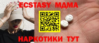 кокаин VHQ Камышлов