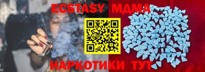 кокаин VHQ Камышлов