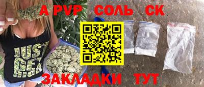 прущая мука Канаш