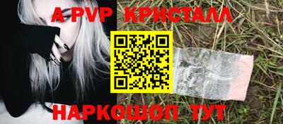 прущая мука Канаш