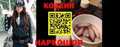 кокаин VHQ Камышлов