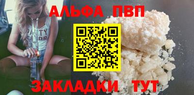 кокаин VHQ Камышлов