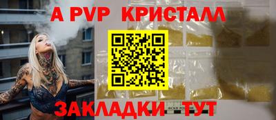 мяу мяу кристалл Кандалакша