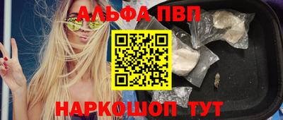 прущая мука Канаш