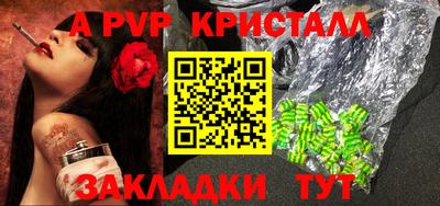 прущая мука Канаш