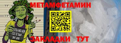 мяу мяу кристалл Кандалакша