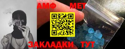 мяу мяу кристалл Кандалакша