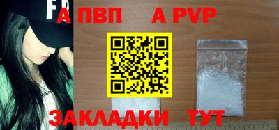 прущая мука Канаш
