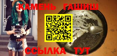 кокаин VHQ Камышлов