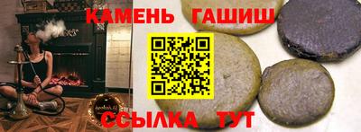 кокаин VHQ Камышлов
