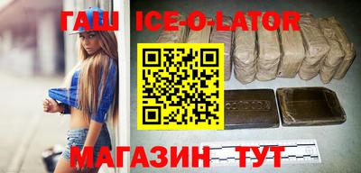 мяу мяу кристалл Кандалакша