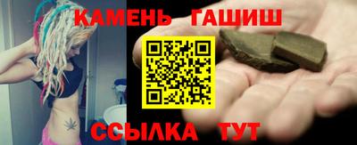 кокаин VHQ Камышлов