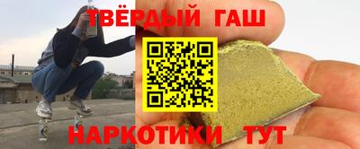мяу мяу кристалл Кандалакша