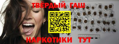 кокаин VHQ Камышлов