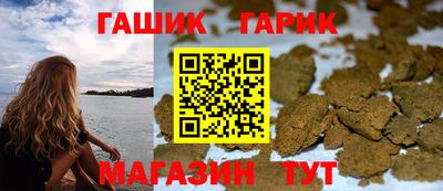 мяу мяу кристалл Кандалакша