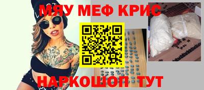 кокаин VHQ Камышлов