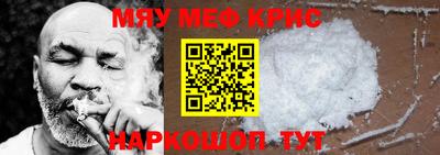 кокаин VHQ Камышлов