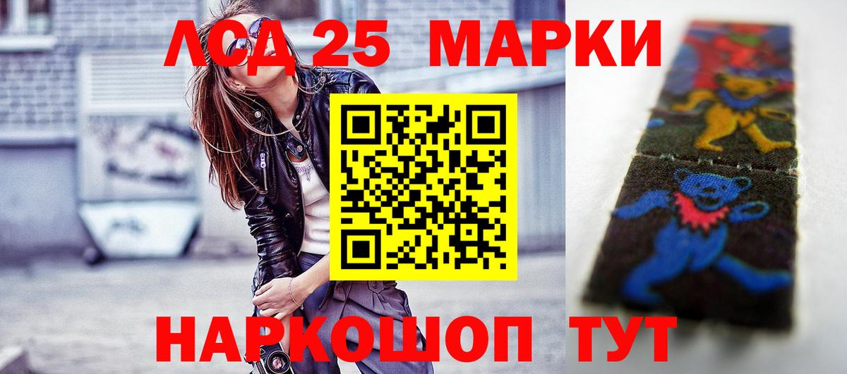 LSD-25 экстази ecstasy  Вход с VPN  Кирово-Чепецк  Лсд 25 экстази  ЛСД экстази ecstasy 