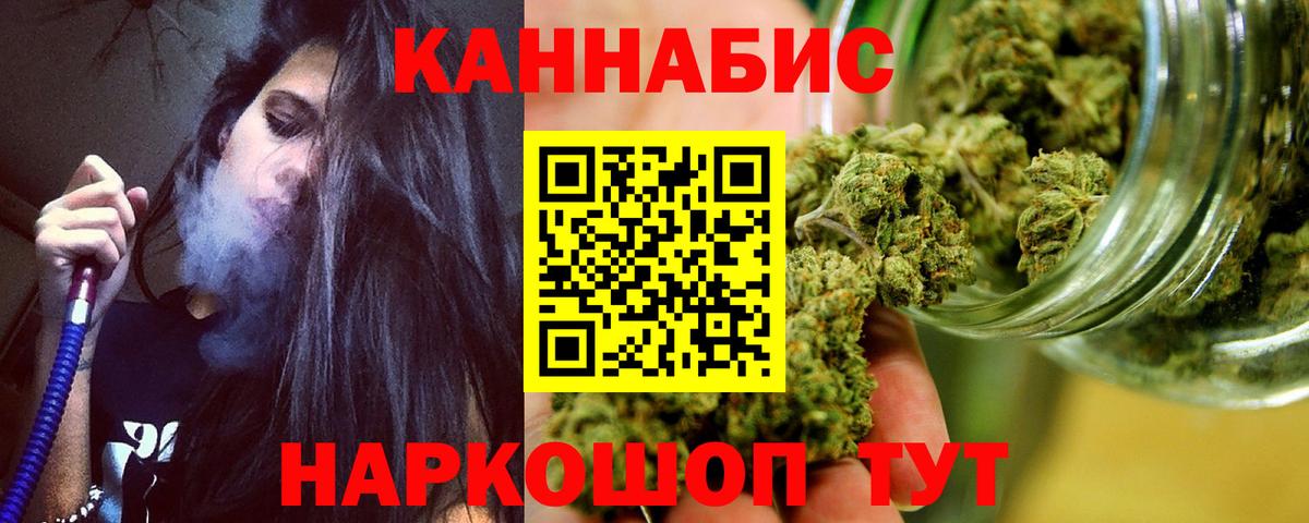 МАРИХУАНА Bruce Banner  МАРИХУАНА ГИДРОПОН  Кирово-Чепецк  Бошки Шишки семена  Конопля AK-47  Вход с VPN 